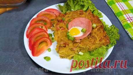 Картофельная запеканка: вкусно и оригинально. Просто все смешала и придавила стаканом. Рассказываю зачем | Кухня без границ Елены Танько | Яндекс Дзен