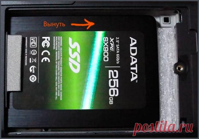 Как установить SSD.