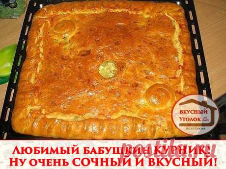 Одноклассники