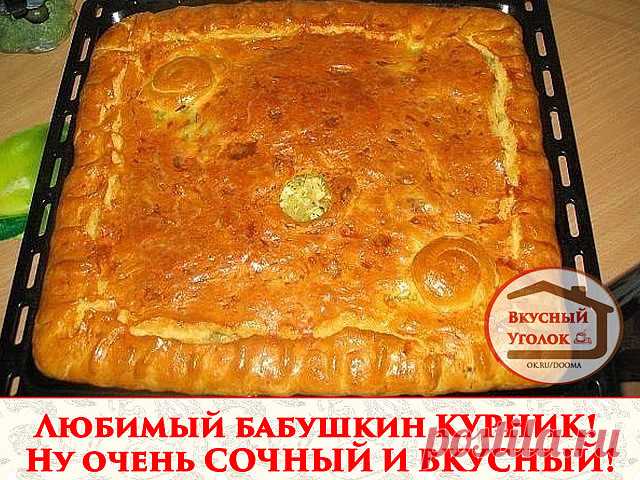 Одноклассники