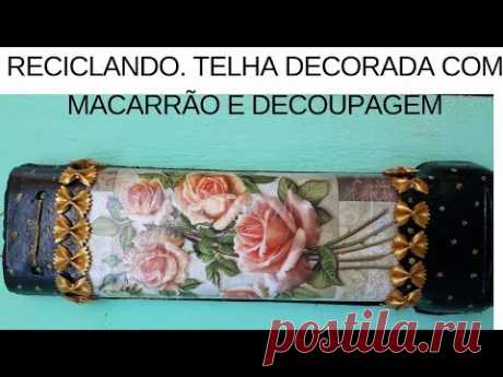 RECICLANDO. TELHA DECORADA COM MACARRÃO E DECOUPAGEM. - YouTube