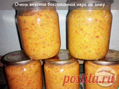 Очень вкусная баклажанная икра на зиму