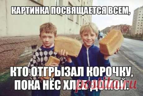 А вы в детстве тоже?... - РЖАКА - 9 июня - Медиаплатформа МирТесен