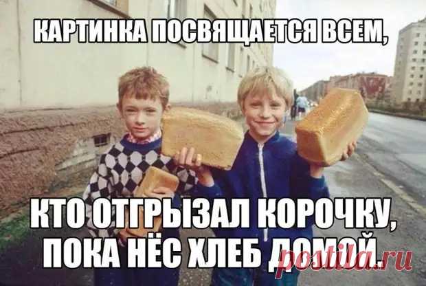 А вы в детстве тоже?... - РЖАКА - 9 июня - Медиаплатформа МирТесен