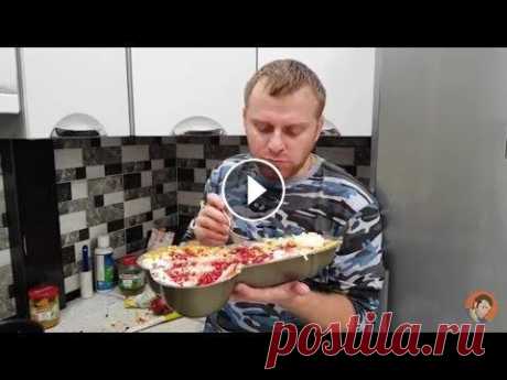 САЛАТ ДВОРЯНКА НА НОВЫЙ 2019 ГОД . ПРОСТО УЖАС!!!