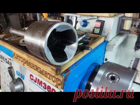 Расточка трипоида на конус для лифтованной Нивы. Токарный станок CJM360.