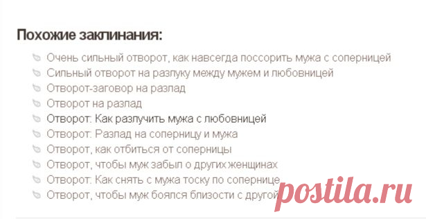 ОО СОПЕРНИЦЫ !!!