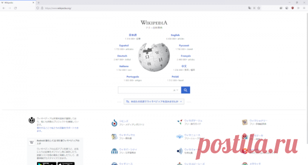Представлен релиз web-браузера Floorp 10.5.0, развиваемого группой японских студентов и сочетающего движок Firefox с возможностями и интерфейсом в стиле Chrome. Из особенностей проекта также называется забота о конфиденциальности пользователя и возможность настройки интерфейса на свой вкус. Код проекта распространяется под лицензией MPL 2.0. Сборки подготовлены для Windows, Linux и macOS. В новом выпуске: Добавлена экспериментальная