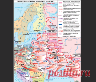 Великая Отечественная война карта: 5 тыс изображений найдено в Яндекс.Картинках