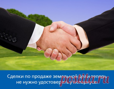 ГАРАНТ - новости права, законодательство России