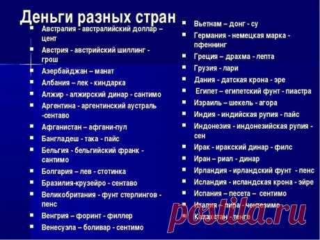 Pin page