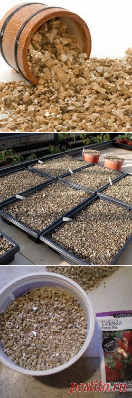 Vermiculite Gardening - Home And Garden Photo Gallery