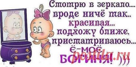 Евгения Нерман