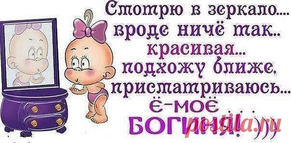 Евгения Нерман