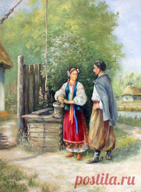 &quot;Встреча у колодца&quot;подрамник 60х80\масло\холст\продаю и под заказ\ худ. Юрий Пацан