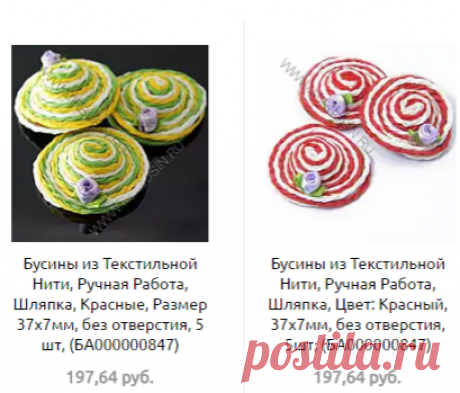 Текстильные