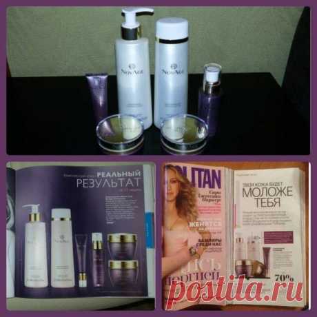 Дождались новинку от #Орифлэйм !!!! Антивозрастная серия NovAge#NovAge Комплексный #лифтинг-уход. Набор высокоэффективных средств для восстановления упругости кожи. Разрабатывалась серия 7лет!!! На страницах самого модного журнала #cosmopolitan