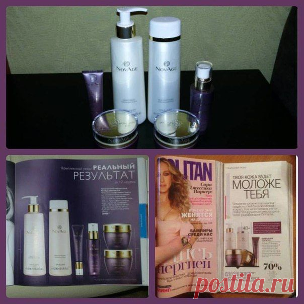 Дождались новинку от #Орифлэйм !!!! Антивозрастная серия NovAge#NovAge Комплексный #лифтинг-уход. Набор высокоэффективных средств для восстановления упругости кожи. Разрабатывалась серия 7лет!!! На страницах самого модного журнала #cosmopolitan