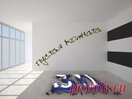 Клипарт - Пустая комната