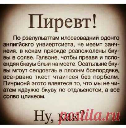 Удивительный эксперимент. Обязательно прочтите!!!!