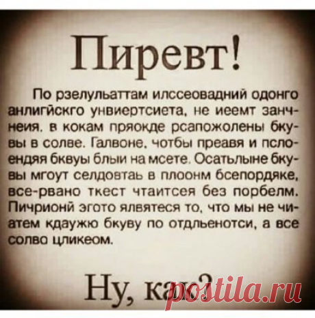 Удивительный эксперимент. Обязательно прочтите!!!!