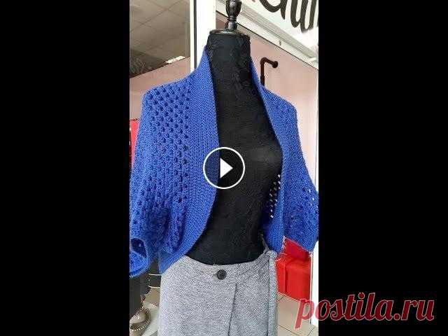 Накидка-болеро простым узором Пошаговое и понятное видео по вязанию очень простого и очень удобного болеро, простым узором. Простота и удобство этой накидки - главная фишка образа ...
