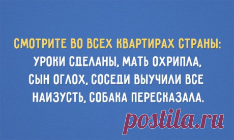 ПОЧЕМУ НЕ НАДО ДЕЛАТЬ УРОКИ С РЕБЕНКОМ?