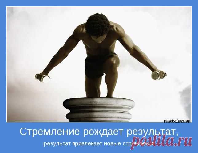 Люди не могут дать силу праву и дали силе право.