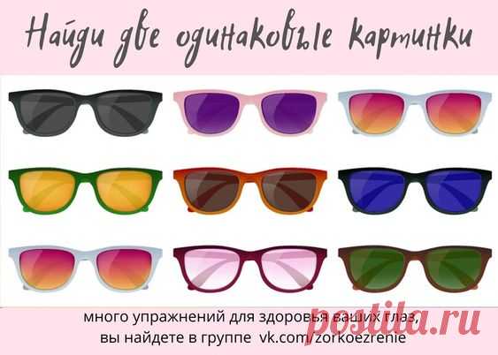 ВОССТАНОВИТЬ ЗОРКОЕ ЗРЕНИЕ С ЕВГЕНИЕМ СЛОГОДСКИМ