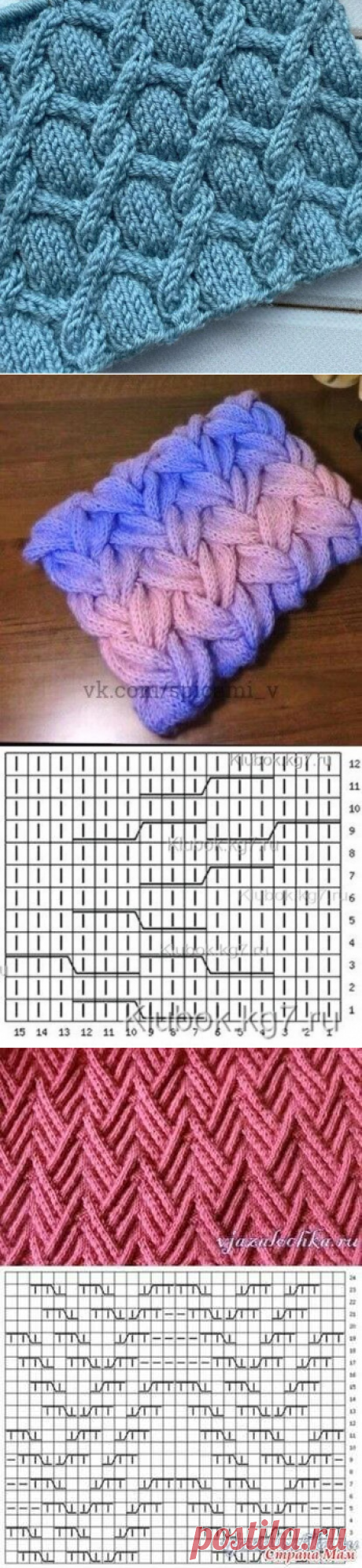Узоры спицами ( фото, схемы)(7) | ШалиГали – о вязании с любовью | Яндекс Дзен