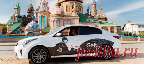 Продолжаем обновлять путеводитель по прекрасным местам нашей необъятной вместе с Gett. На очереди – Казань! Рассказываем, в каких локациях здесь можно пропасть на целый день и почему третьей столице России стоит посвятить выходные.
