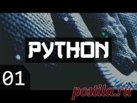 Python-джедай #1 - Введение - YouTube