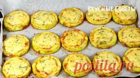 Кабачки НЕ ЖАРЬТЕ! Этот ТРЮК покорил сотни хозяек!