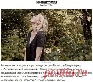 10 фильмов, после которых вы переосмыслите всё