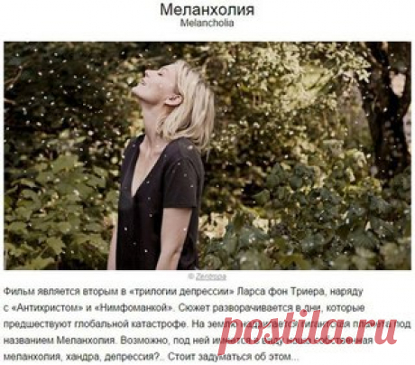 10 фильмов, после которых вы переосмыслите всё