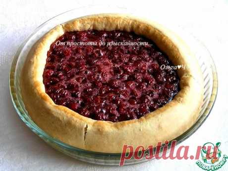 Открытый пирог с вишней. Вкуснейший открытый вишневый пирог на сметанном тесте. Тесто получается очень нежное, пышное, и с ним приятно работать. А для начинки я бы взяла больше вишни. Попробуйте! Рецепт из кулинарной книги с моими небольшими изменениями.