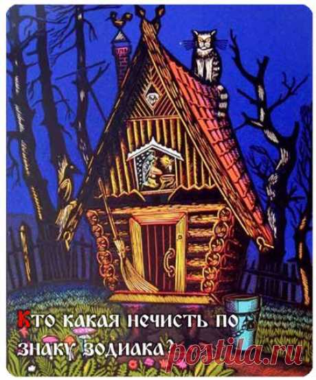 Волшебство