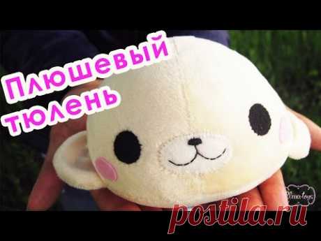 Игрушка из плюша своими руками - видео мастер-класс