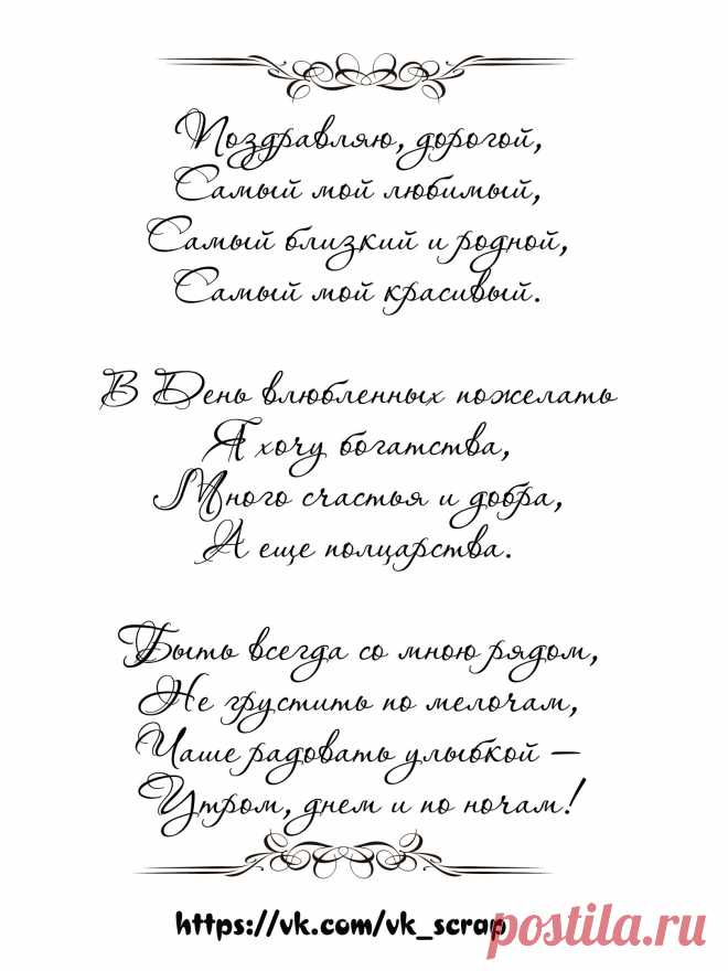 Скрапбукинг, рукоделие