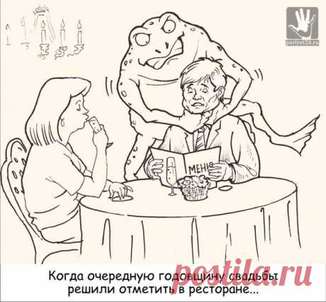 Правда о семейном празднике.