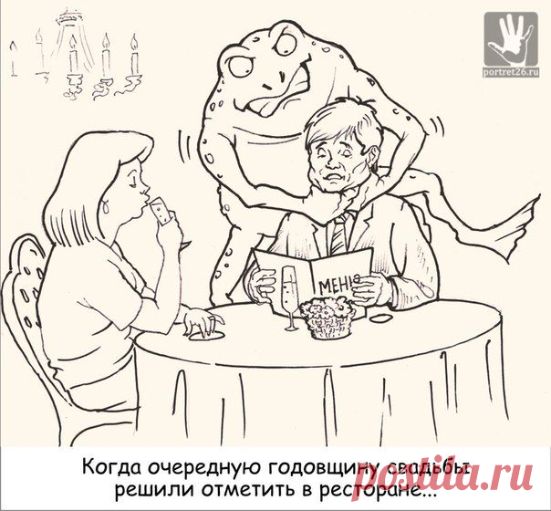 Правда о семейном празднике.