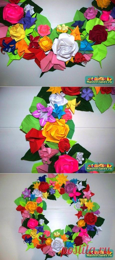 Оригами из цветов. Мастер-класс. Венок