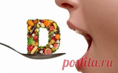 Какие продукты содержат витамин D в большом количестве и помогают улучшить здоровье — Женская страничка