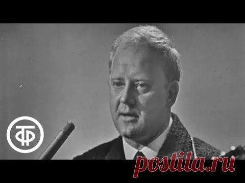 Журналист Юрий Визбор гость 