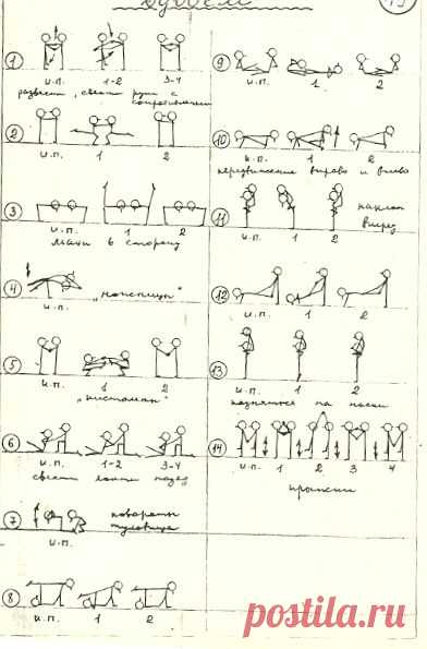 img19.jpg (392×595)