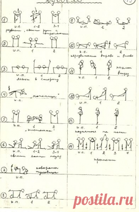 img19.jpg (392×595)