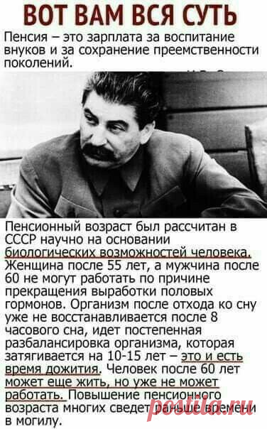 Юмор>Старость в радость?