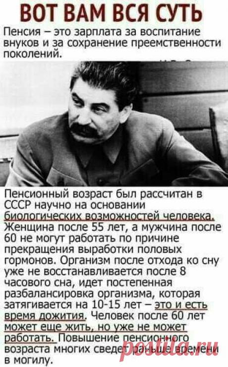 Юмор&gt;Старость в радость?
