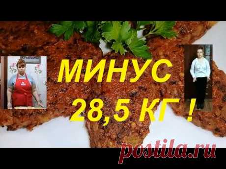 КОТЛЕТЫ ИЗ БАКЛАЖАНОВ ! ВКУСНЕЕ МЯСНЫХ ! ДВА ВАРИАНТА ! ВКУСНО ЕДИМ И ХУДЕЕМ ! ЧАСТЬ № 113 !