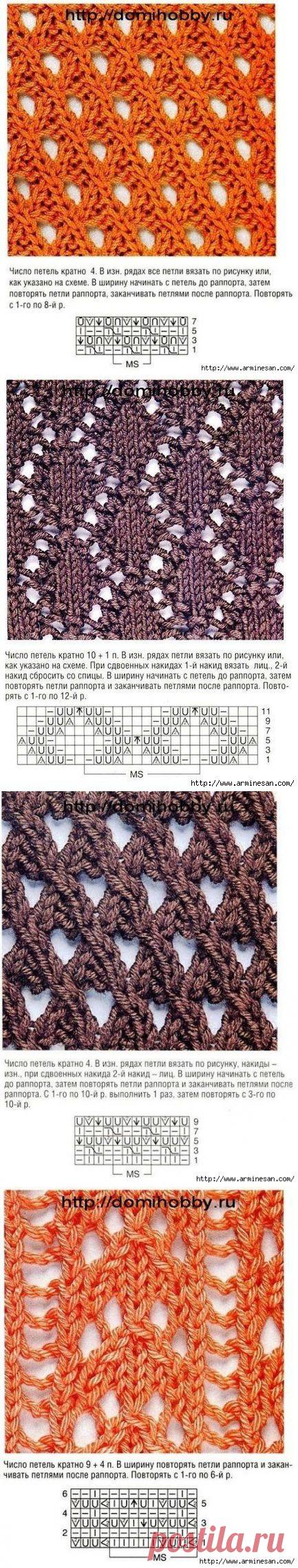 Сетчатые узоры вязания спицами